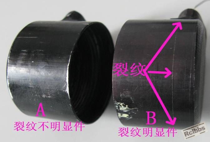 故障现象