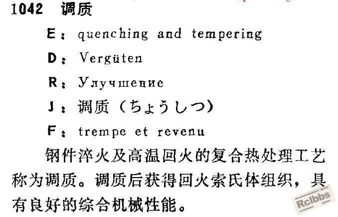 调质22.jpg