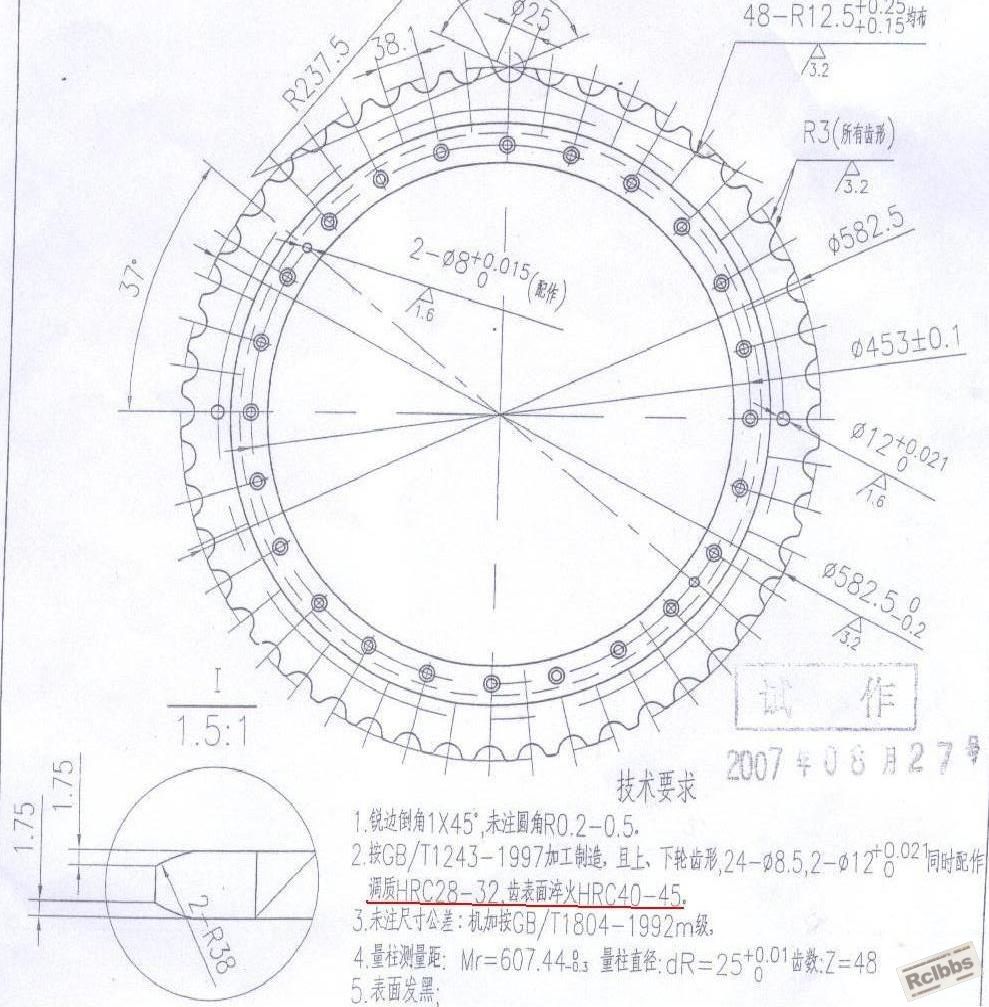 链轮.JPG