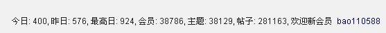 热处理论坛 热处理技术论坛,Heat Treatment BBS,专业热处理技术讨论和工作交流社区.jpg
