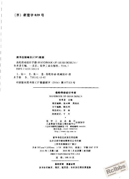内页2