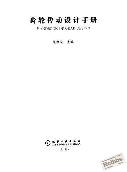 内页1