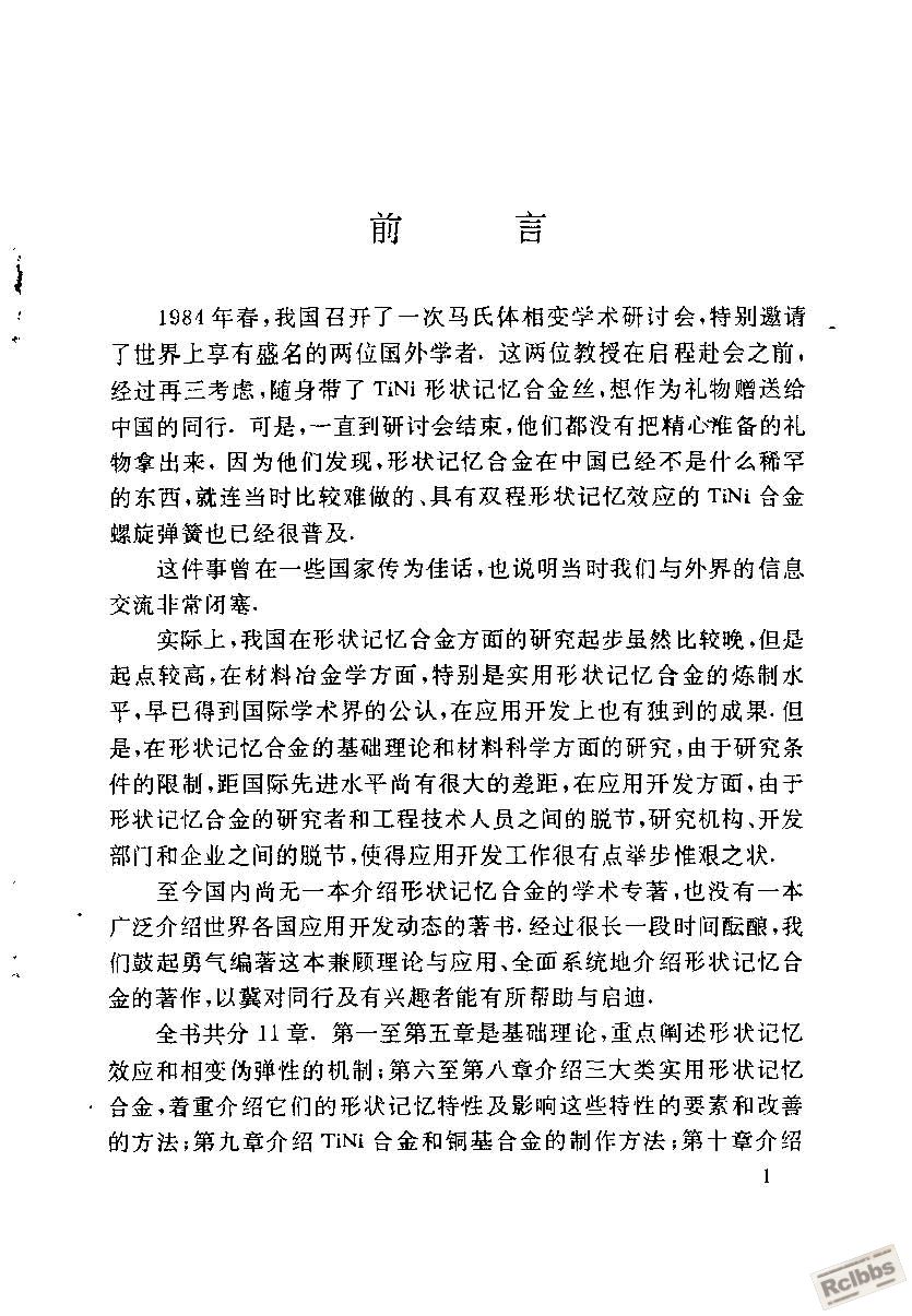 1_页面_5.jpg