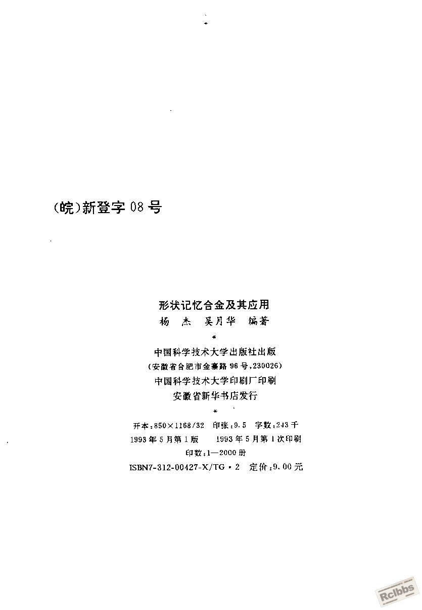 1_页面_3.jpg