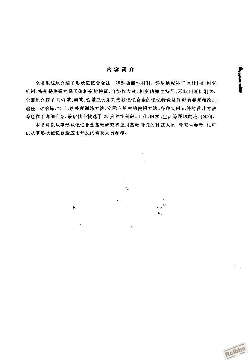 1_页面_4.jpg