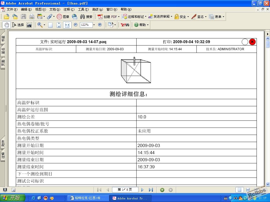 20090909111714875.jpg