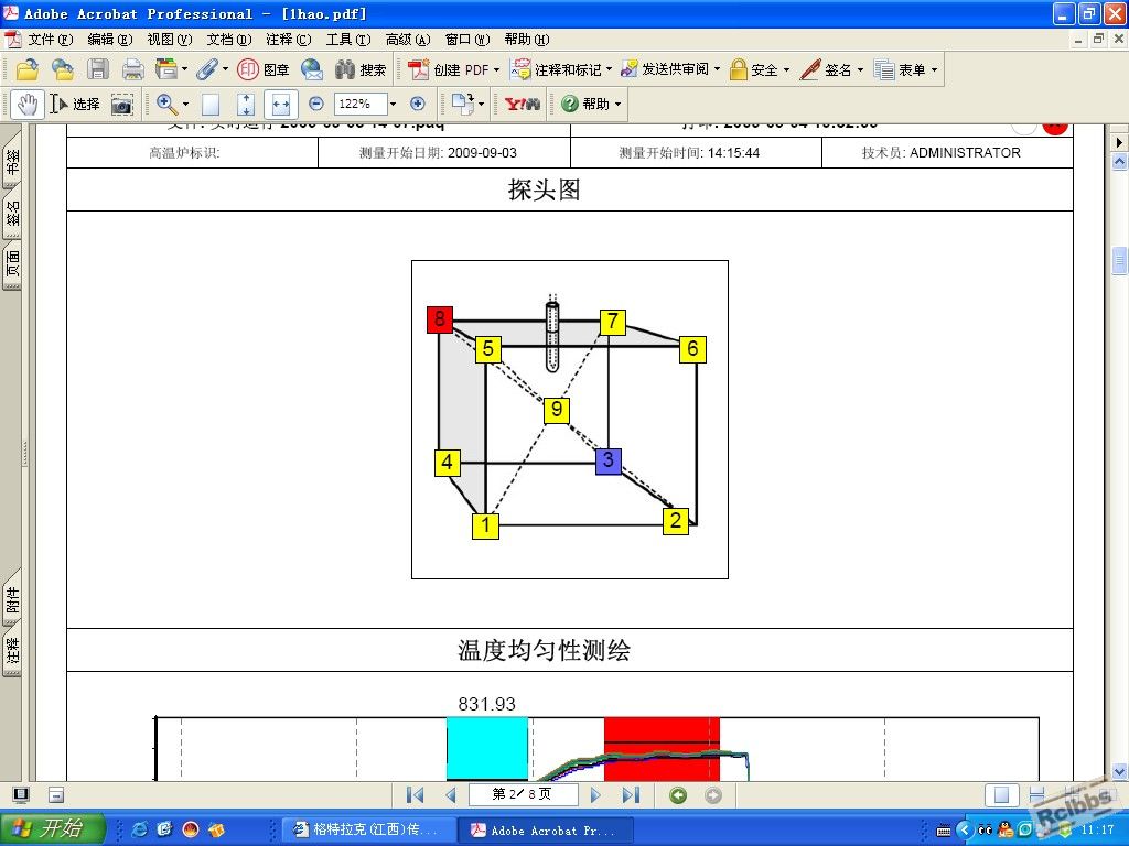 20090909111722187.jpg