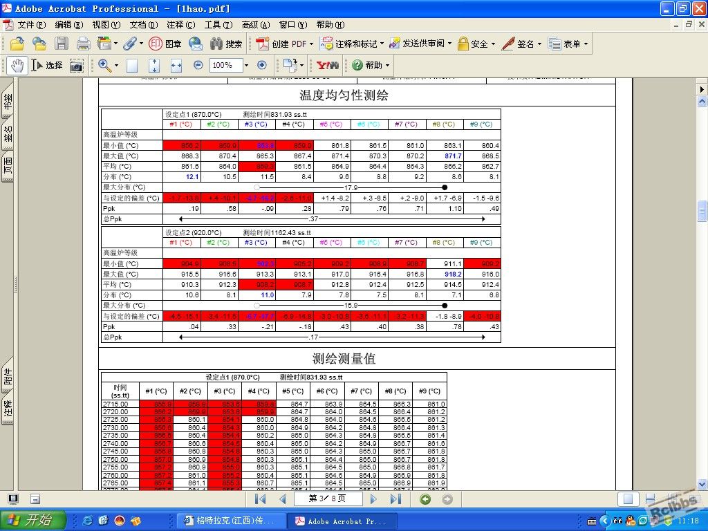 20090909111801859.jpg