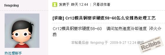 修改后的帖子.jpg