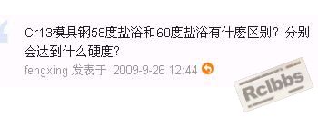 修改前的帖子 .jpg