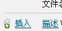 这里是添加的描述文字