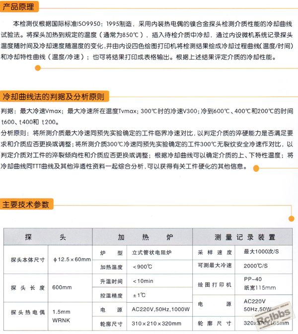仪器.jpg