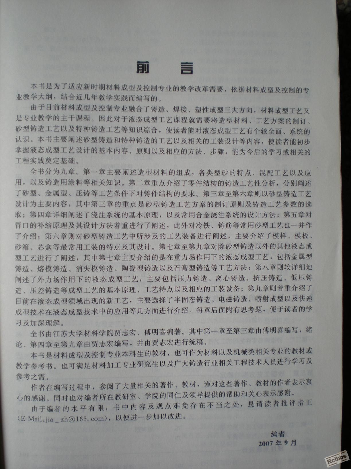 DSCN2362.jpg