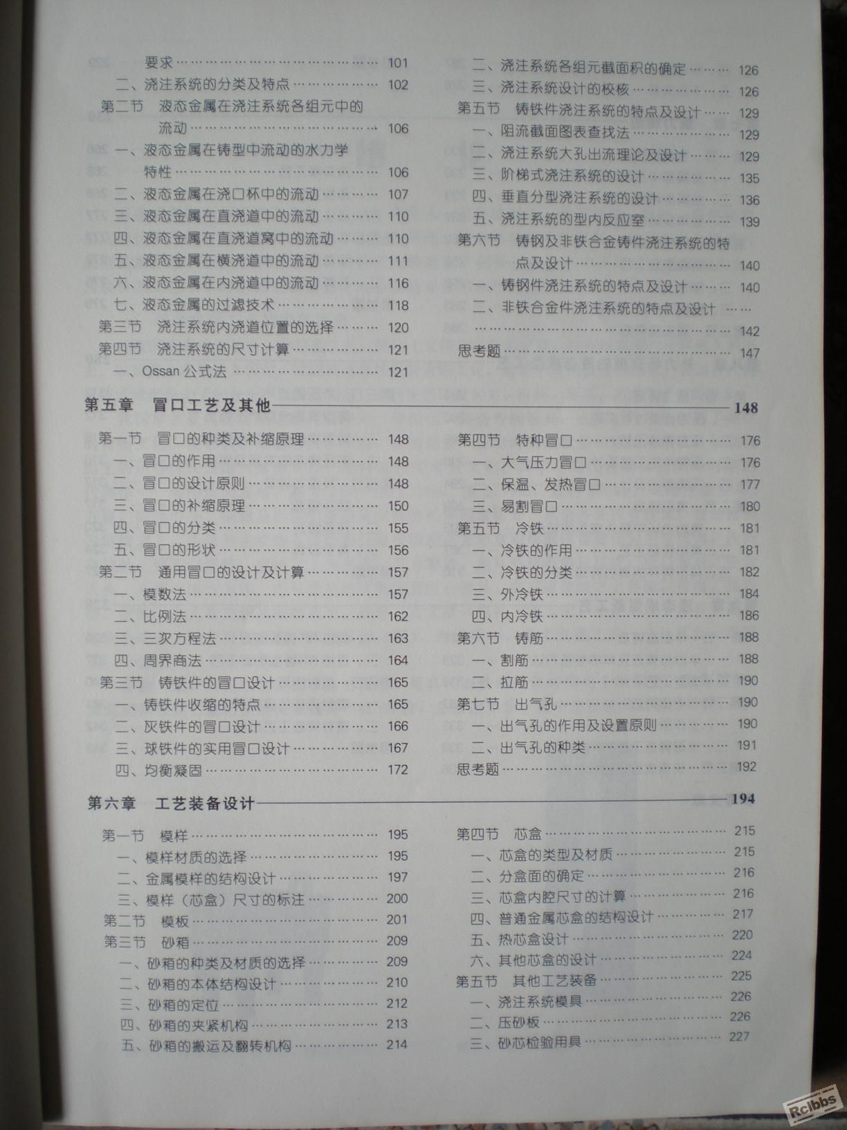 DSCN2360.jpg