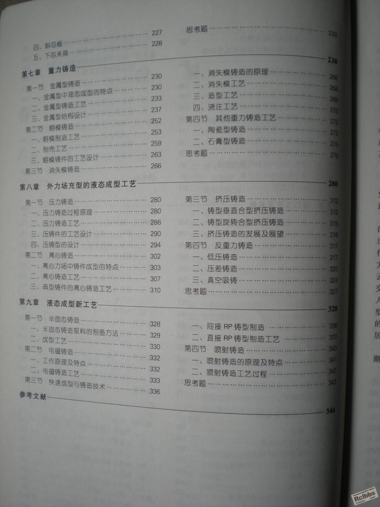 DSCN2361.jpg