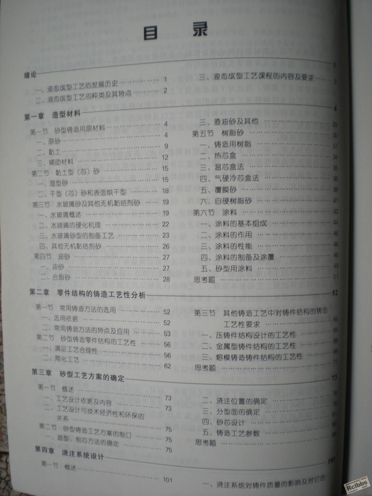 DSCN2359.jpg