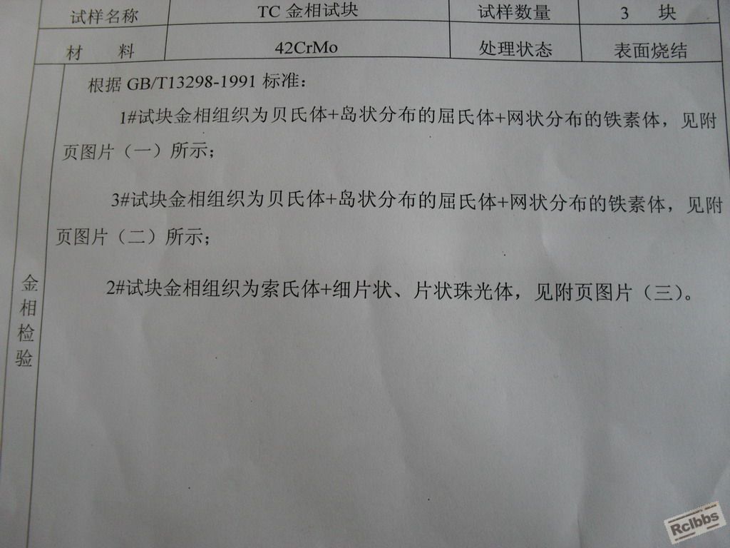 SDC10864.jpg