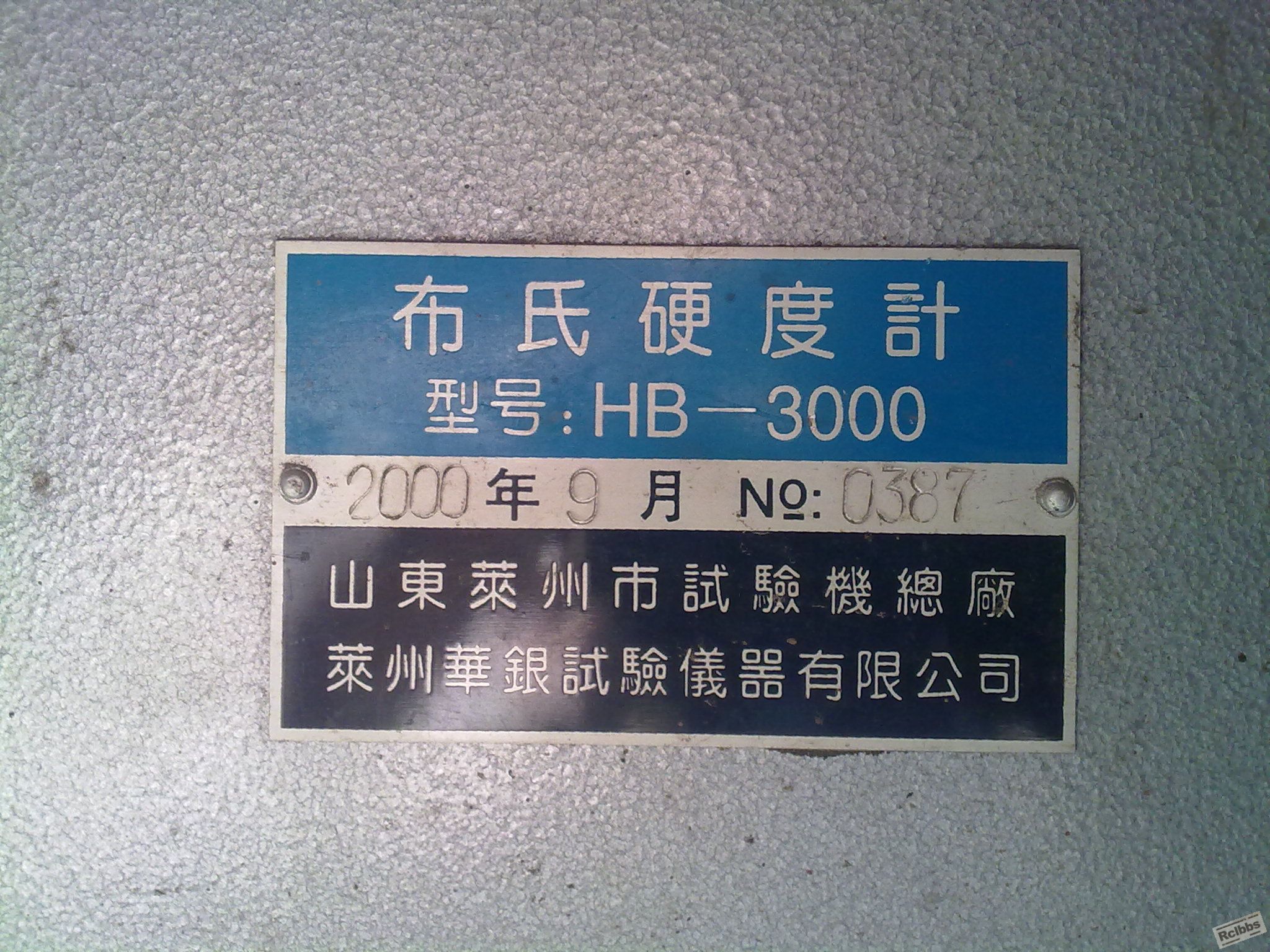 20091023448.jpg