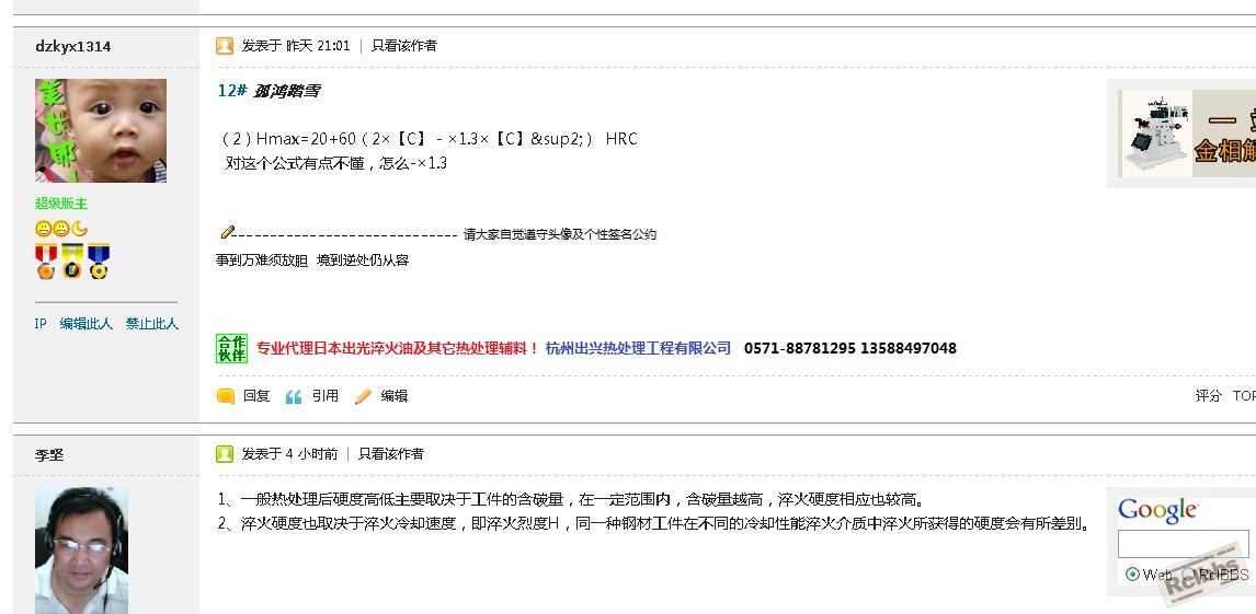 QQ截图未命名1.jpg