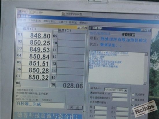 P1060445.JPG
