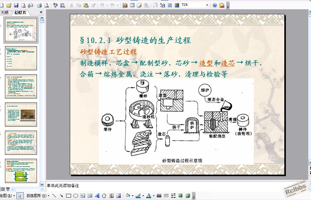 QQ截图未命名.jpg