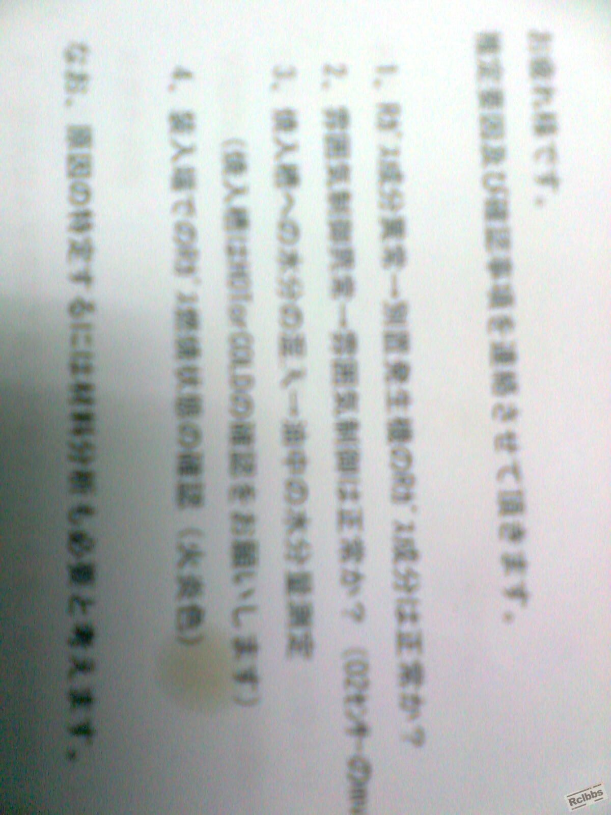 图像0084.jpg