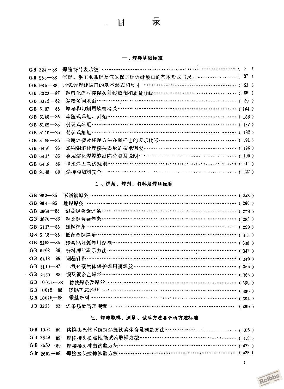 未命名1.JPG