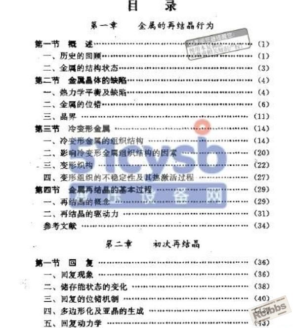 截图1262232438.jpg