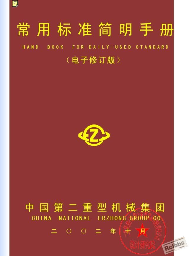 封面.JPG