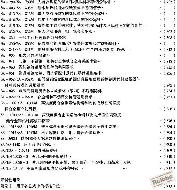 截图1262510277.png