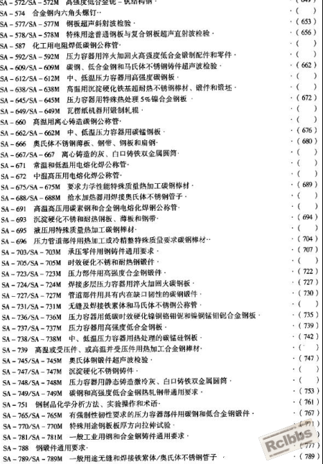 截图1262510253.png