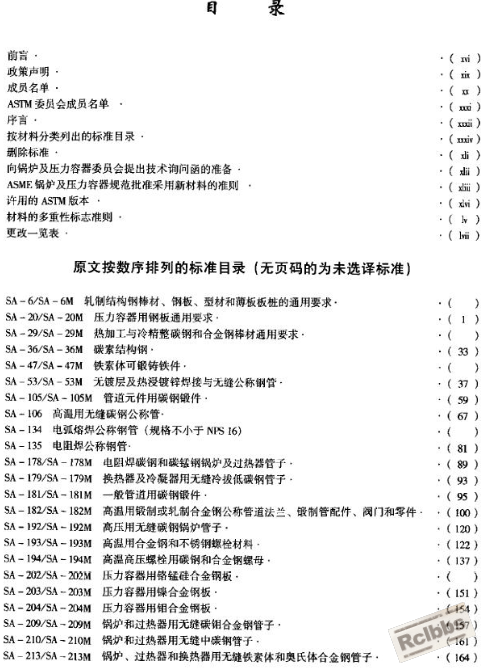 截图1262510077.png