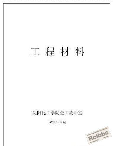 清清凄凄切切切切切切切切称.jpg