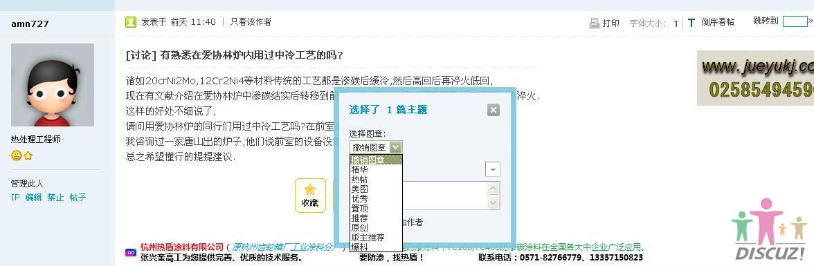 jianding.JPG