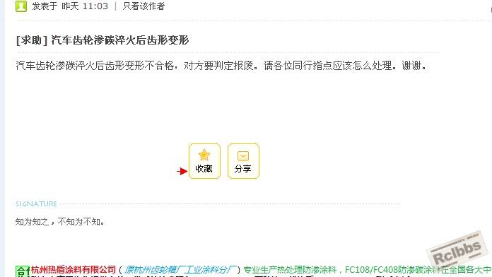 收藏.jpg
