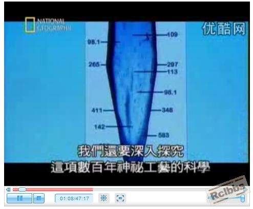 日本刀硬度.JPG