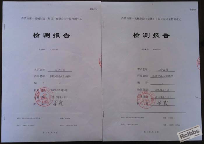 温场测试1.jpg