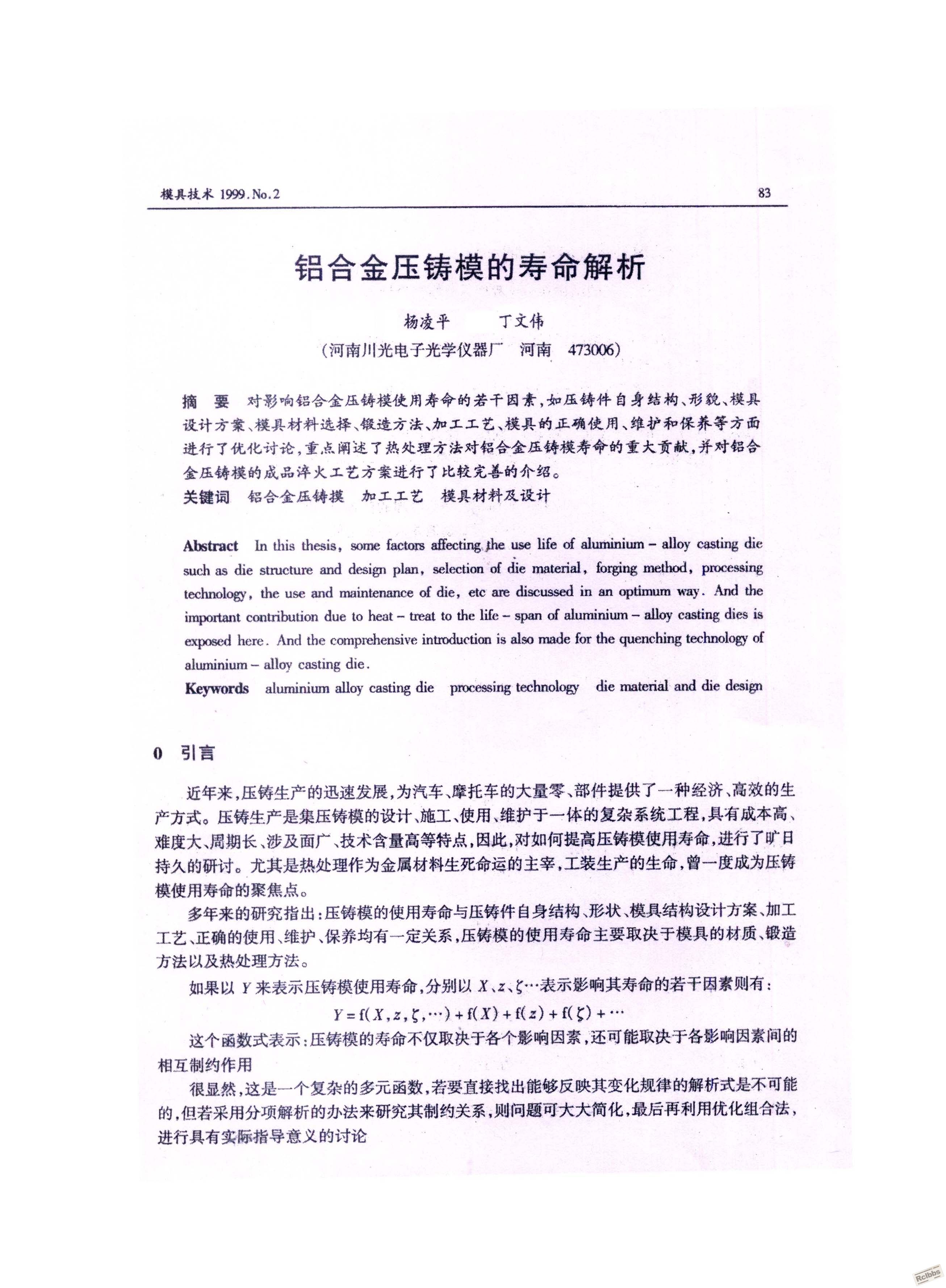83.jpg