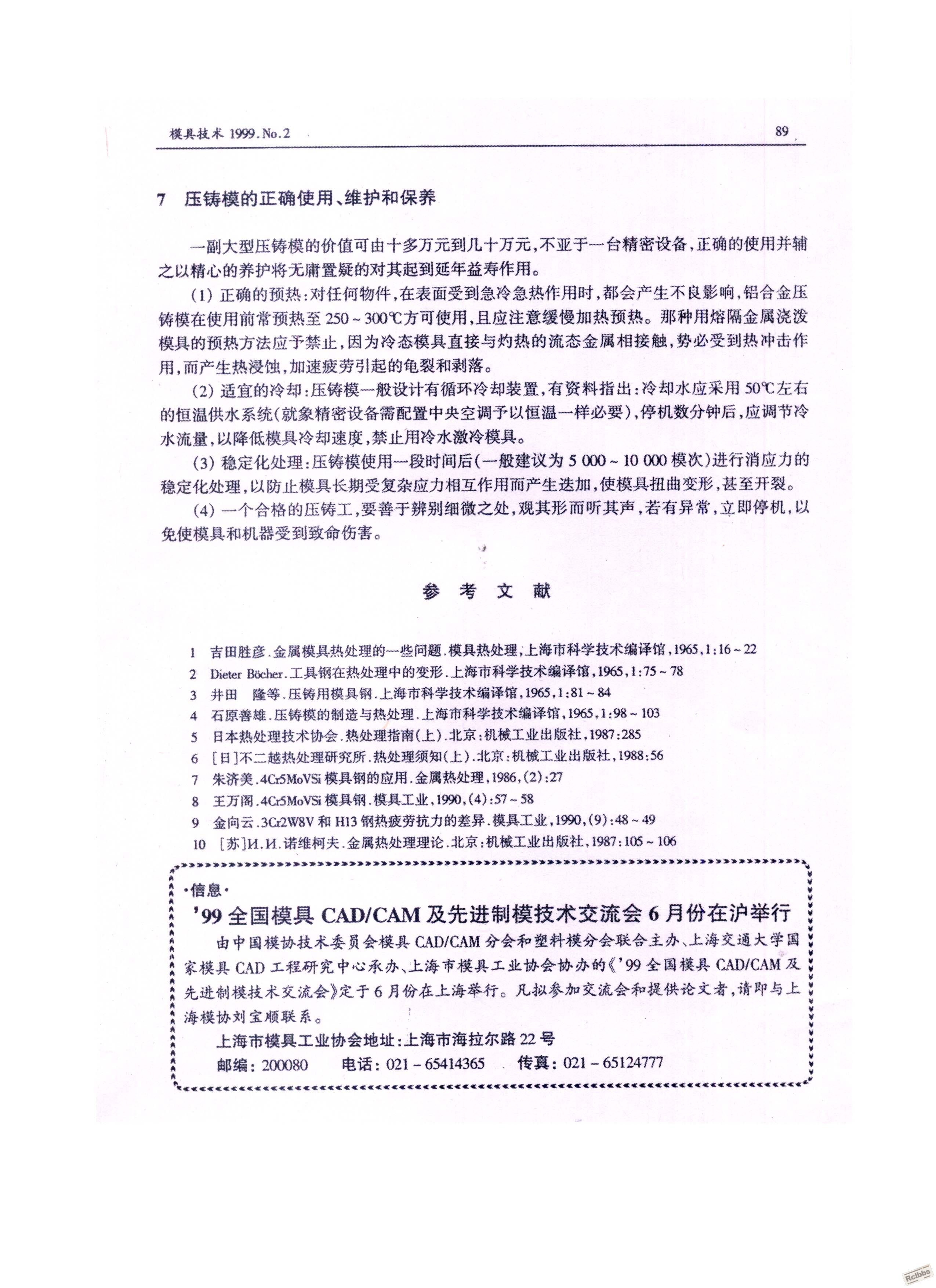 89.jpg