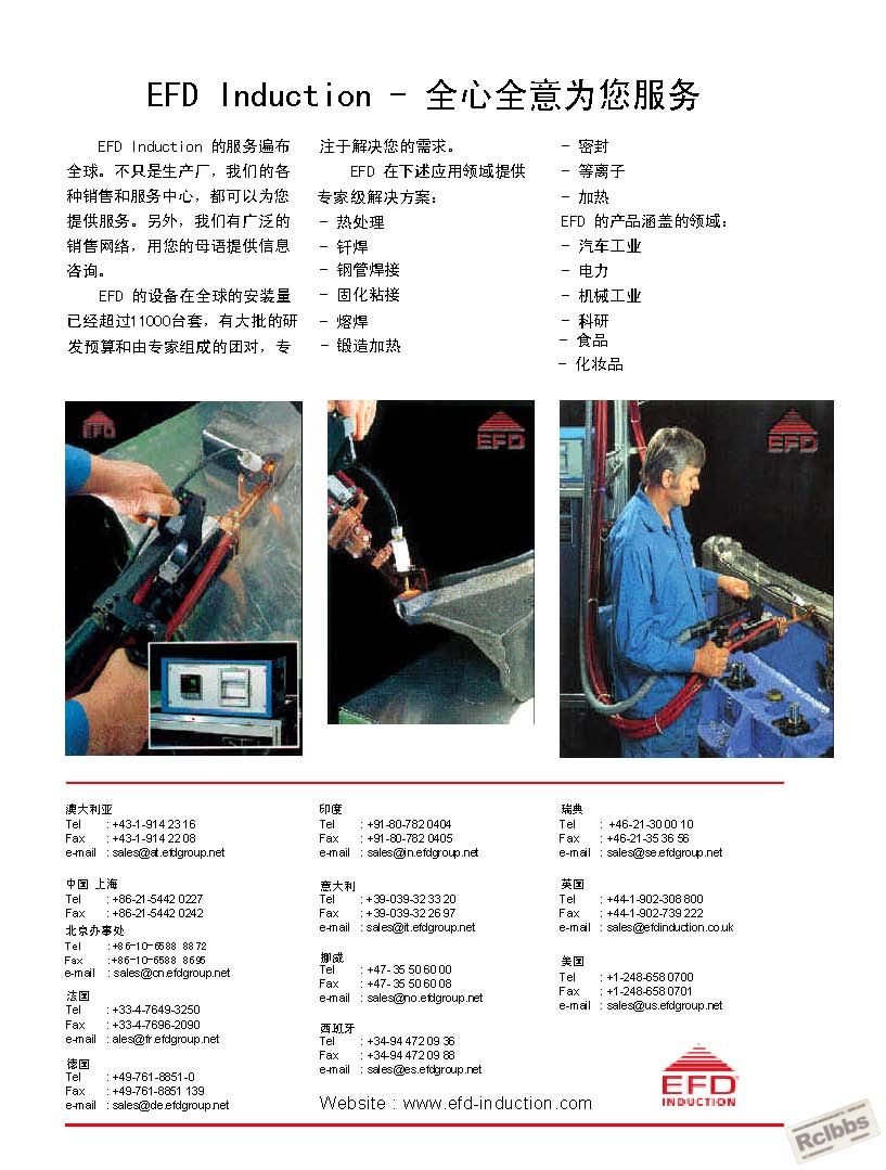Die_Hardening brochure_页面_4.jpg