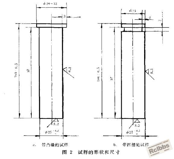 端淬试样尺寸图.JPG