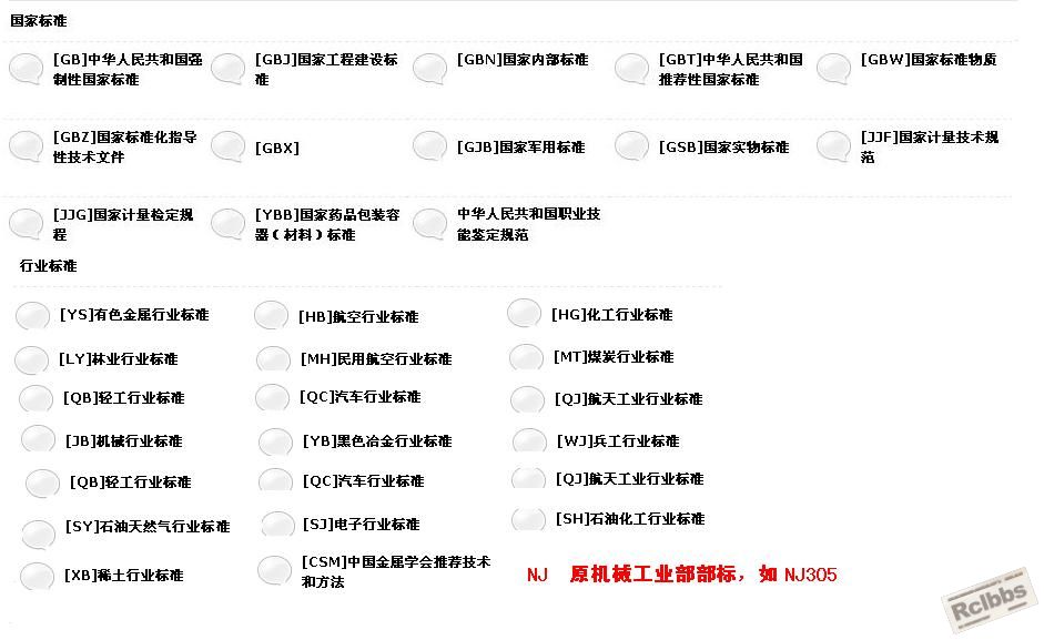 标准.JPG
