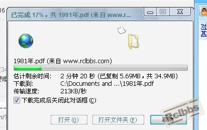 QQ截图未命名.jpg