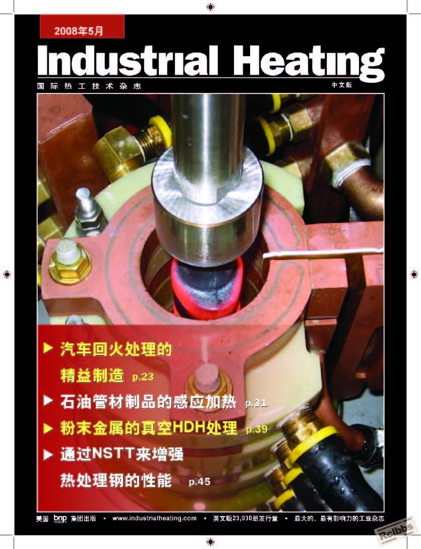 IH 2008年中文5月刊.jpg