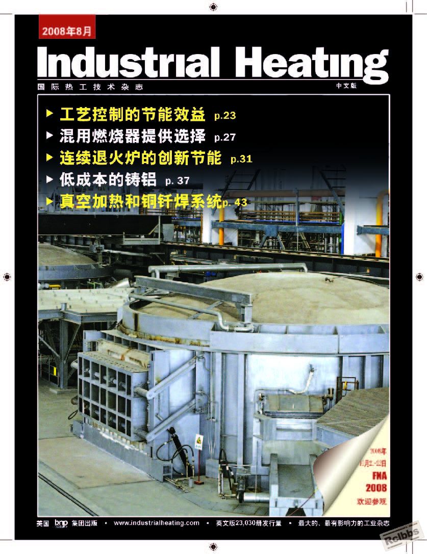 2008年8月刊.jpg