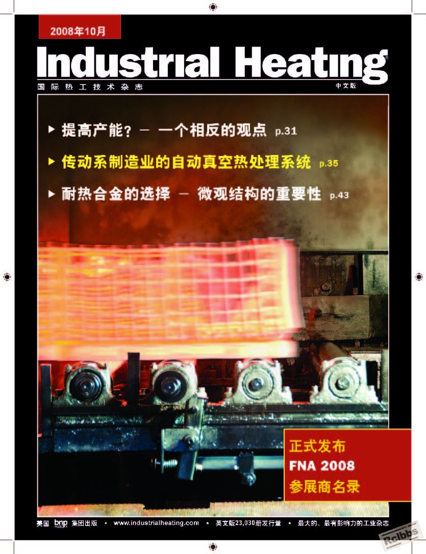 2008年10月刊.jpg