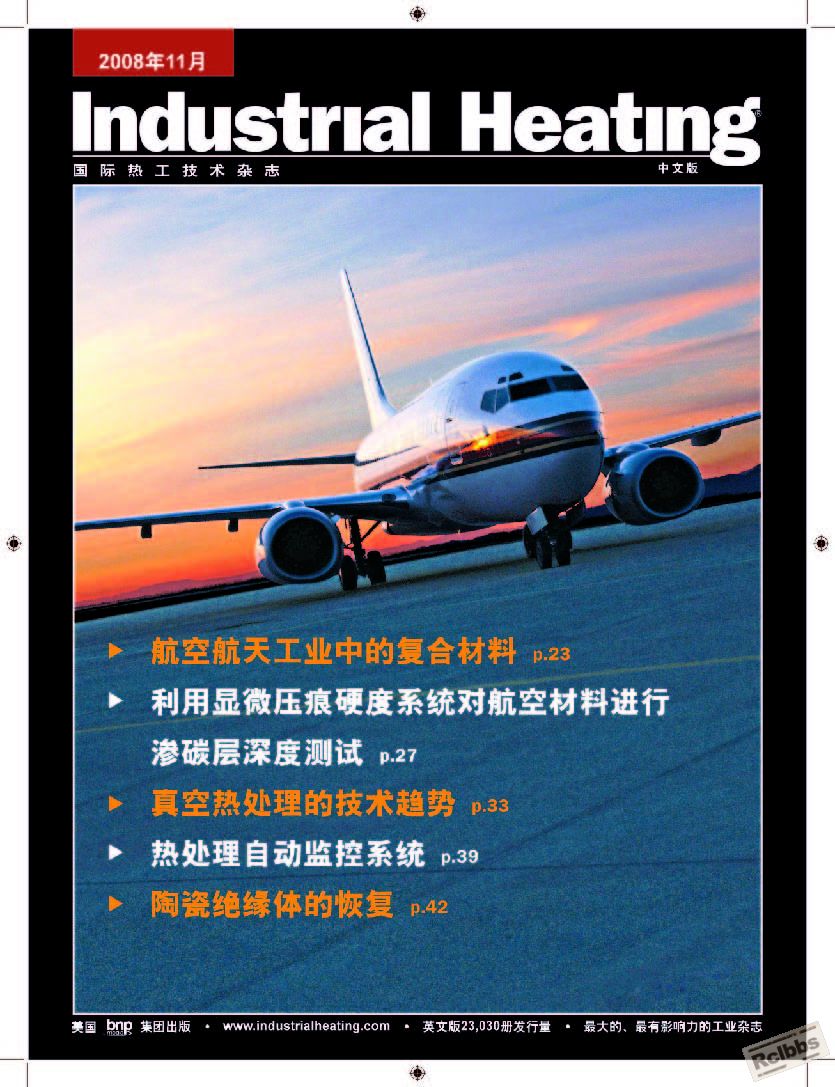 2008年11月中文刊.jpg