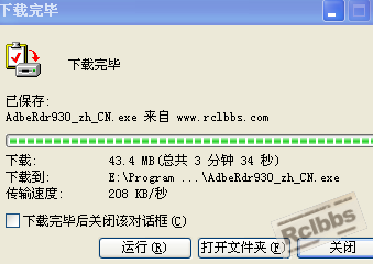 QQ截图未命名.png