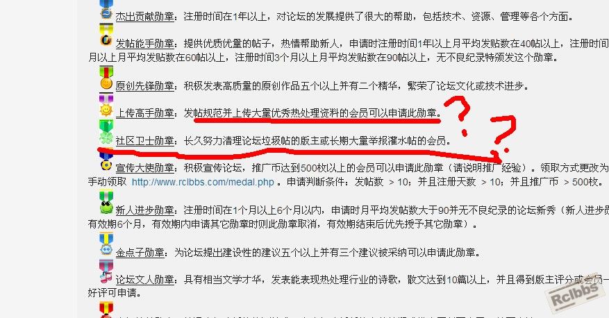QQ截图未命名.jpg