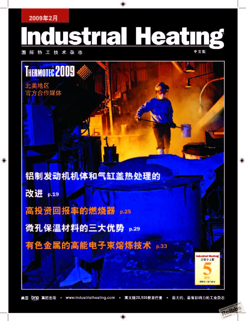 2009年2月中文刊.jpg